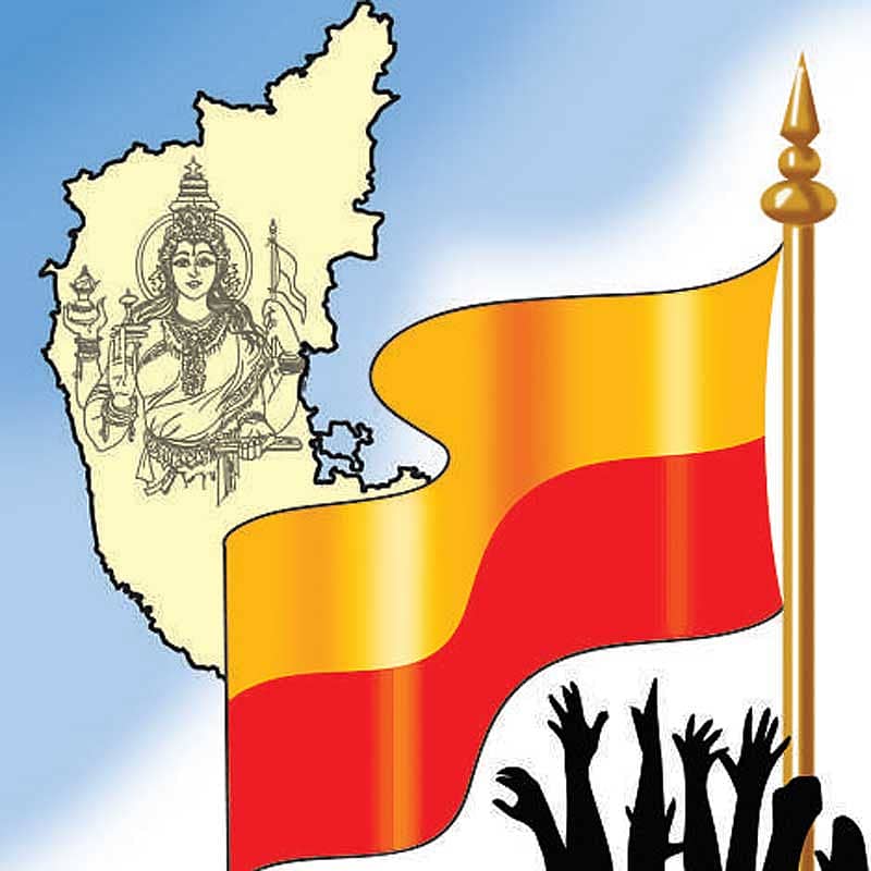 –ಸಾಂದರ್ಭಿಕ ಚಿತ್ರ