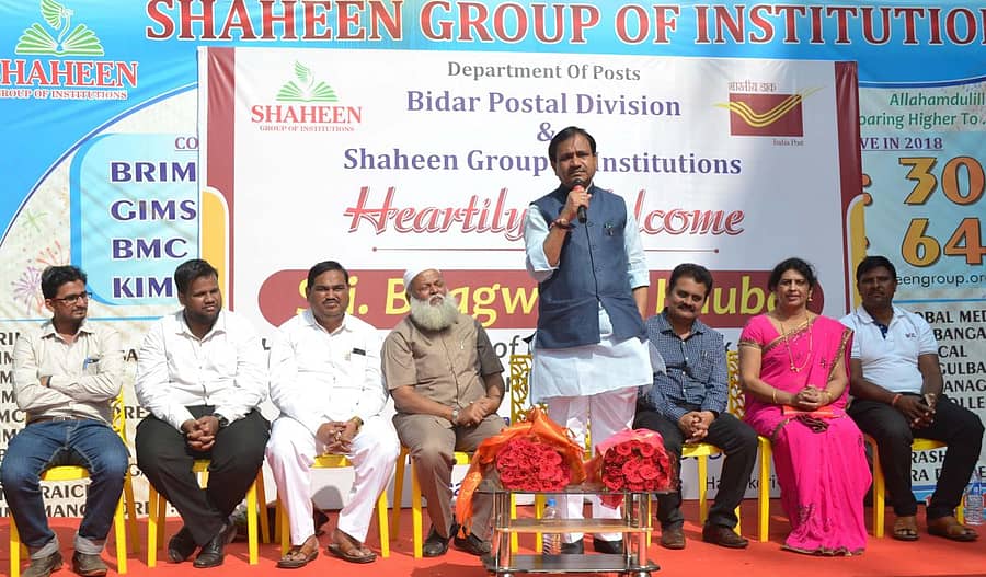 ಬೀದರ್ನ ಶಾಹೀನ್ ಪದವಿಪೂರ್ವ ವಿಜ್ಞಾನ ಕಾಲೇಜಿನಲ್ಲಿ ಬುಧವಾರ ನಡೆದ ನೂತನ ಅಂಚೆ ಶಾಖೆ ಉದ್ಘಾಟನೆ ಕಾರ್ಯಕ್ರಮದಲ್ಲಿ ಸಂಸದ ಭಗವಂತ ಖೂಬಾ ಮಾತನಾಡಿದರು. ಇಂದ್ರೇಶ್, ಮಿರ್ಜಾ ಬೇಗ್, ಡಿ.ಕೆ. ಸಿದ್ರಾಮ, ಅಬ್ದುಲ್ ಖದೀರ್, ವಿ. ನರಸಿಂಹರಾವ್, ಮಂಗಲಾ ಭಾಗವತ ಇದ್ದರು