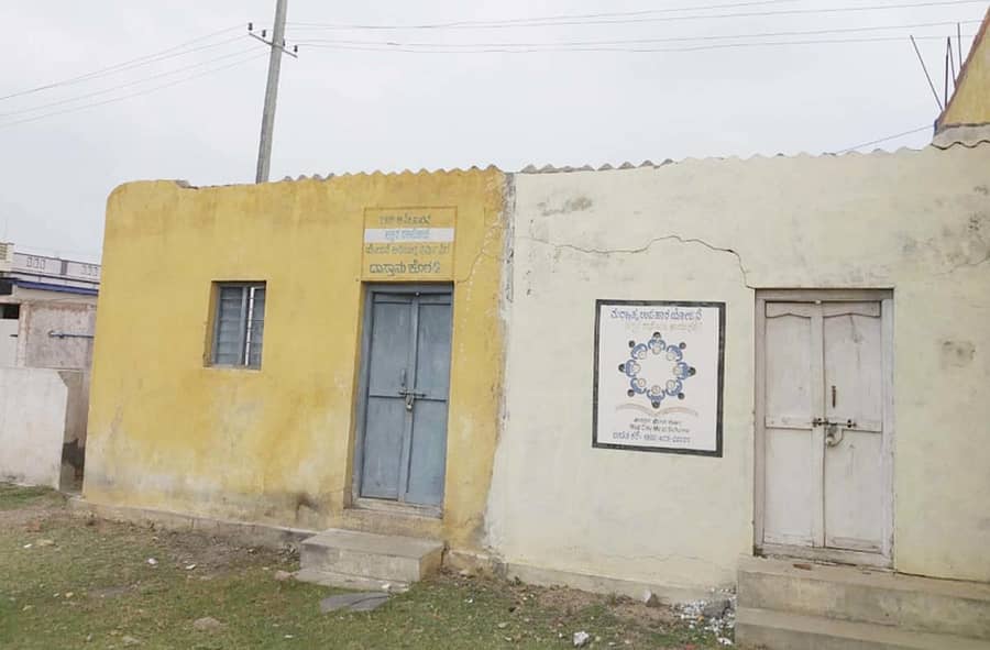 ಸಿಂಧನೂರಿನ ಎಪಿಎಂಸಿ ಸಮೀಪದ ಸರ್ಕಾರಿ ಪ್ರಾಥಮಿಕ ಶಾಲೆ ಅಡುಗೆ ಕೋಣೆ