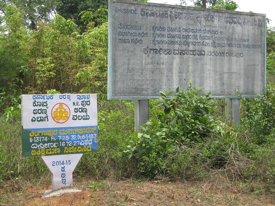 ನರಸಿಂಹರಾಜಪುರದ ಲಿಂಗಾಪುರ ವ್ಯಾಪ್ತಿಯಲ್ಲಿರು ಕೈಗಾರಿಕಾ ವಸಾಹತು ಪ್ರದೇಶದ ನಾಮಫಲಕ