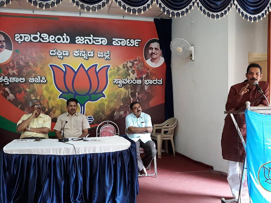 ಮಂಗಳೂರಿನ ಬಿಜೆಪಿ ಕಚೇರಿಯಲ್ಲಿ ಶನಿವಾರ ನಡೆದ ಜಿಲ್ಲಾ ಕಾರ್ಯಕಾರಿಣಿ ಸಭೆಯಲ್ಲಿ ಸಂಸದ ನಳಿನ್ಕುಮಾರ್ ಕಟೀಲ್ ಮಾತನಾಡಿದರು.