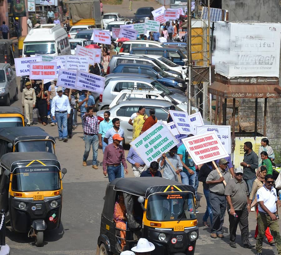 ಮಡಿಕೇರಿಯಲ್ಲಿ ಶುಕ್ರವಾರ ‘ಕೊಡಗು ಮಾರಕ ಯೋಜನೆ ವಿರೋಧಿ ವೇದಿಕೆ’ ಸದಸ್ಯರು ರ್ಯಾಲಿ ನಡೆಸಿದರು