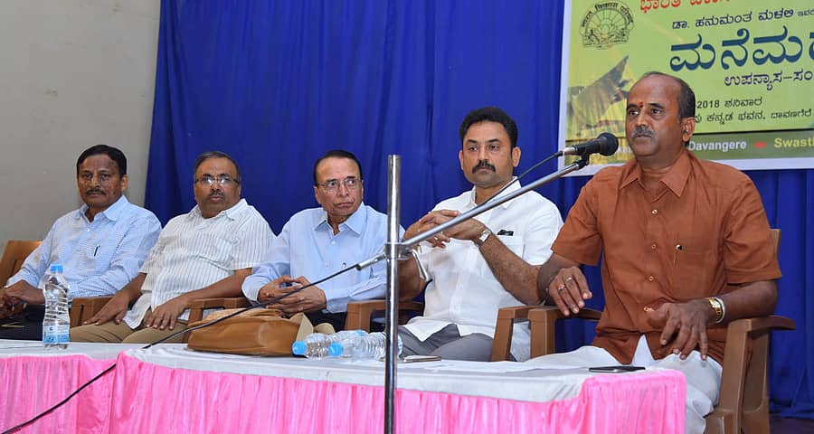 ದಾವಣಗೆರೆಯಲ್ಲಿ ಶನಿವಾರ ಭಾರತ ವಿಕಾಸ ಪರಿಷತ್ ಹಮ್ಮಿಕೊಂಡಿದ್ದ ಮನೆಮದ್ದು ಉಪನ್ಯಾಸ–ಸಂವಾದ ಕಾರ್ಯಕ್ರಮದಲ್ಲಿ ಪಾರಂಪಾರಿಕ ವೈದ್ಯ ಹನುಮಂತ ಮಳಲಿ ಮಾತನಾಡಿದರು