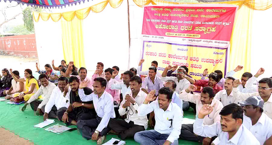 ವಿವಿಧ ಬೇಡಿಕೆಗಳನ್ನು ಈಡೇರಿಸುವಂತೆ ಒತ್ತಾಯಿಸಿ ರಾಯಚೂರಿನಲ್ಲಿ ಸರ್ಕಾರಿ ಪ್ರಥಮ ದರ್ಜೆ ಕಾಲೇಜುಗಳ ಅತಿಥಿ ಉಪನ್ಯಾಸಕರು ಮತ್ತು ಪದವಿ ಕಾಲೇಜುಗಳ ಅತಿಥಿ ಉಪನ್ಯಾಸಕರು ಮಂಗಳವಾರದಿಂದ ಮೂರು ದಿನಗಳ ಅಹೋರಾತ್ರಿ ಧರಣಿ ಆರಂಭಿಸಿದರು