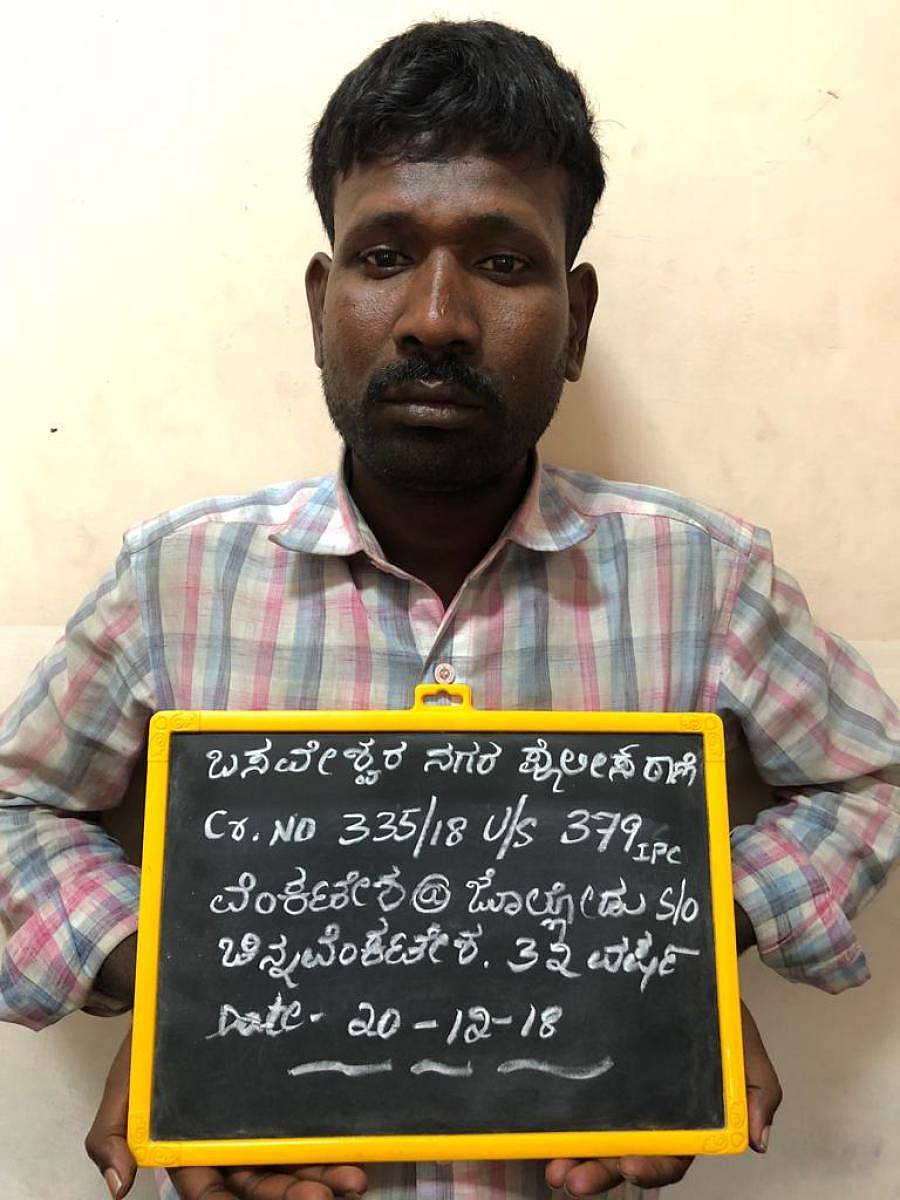 ವೆಂಕಟೇಶ್