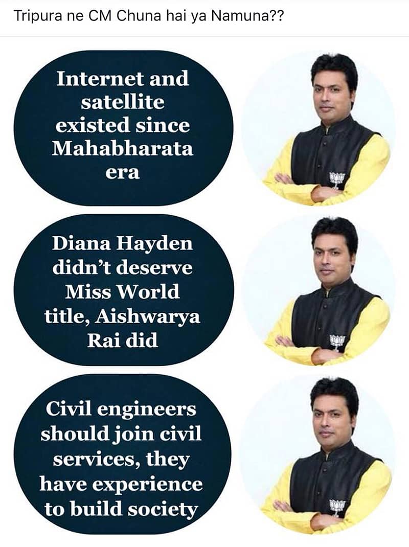 ಕೃಪೆ – ಟ್ವಿಟರ್