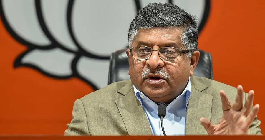 ಕೇಂದ್ರ ಕಾನೂನು ಸಚಿವ ರವಿಶಂಕರ್ ಪ್ರಸಾದ್