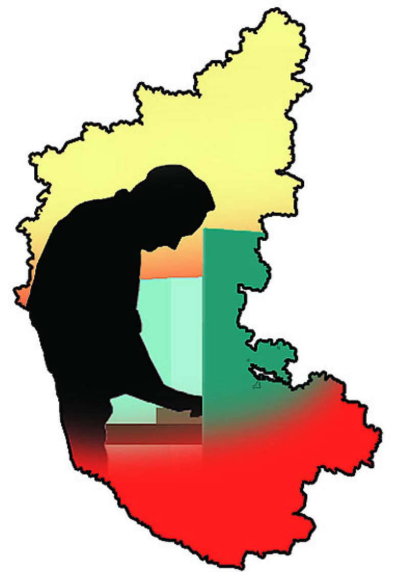 ಸಾಂದರ್ಭಿಕ ಚಿತ್ರ