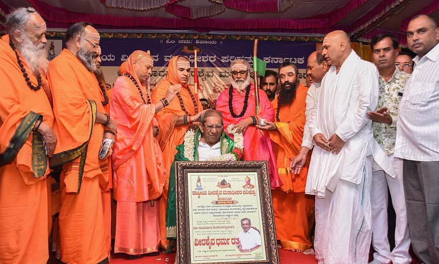 ದಾವಣಗೆರೆಯಲ್ಲಿ ಶನಿವಾರ ಹಮ್ಮಿಕೊಂಡಿದ್ದ ವೀರಶೈವ ಲಿಂಗಾಯತ ಧರ್ಮೋತ್ತೇಜನ ಸಮಾರಂಭದಲ್ಲಿ ಅಖಿಲ ಭಾರತ ವೀರಶೈವ ಮಹಾಸಭಾ ರಾಷ್ಟ್ರೀಯ ಅಧ್ಯಕ್ಷ ಶಾಮನೂರು ಶಿವಶಂಕರಪ್ಪ ಅವರಿಗೆ ‘ವೀರಶೈವ ಧರ್ಮ ರತ್ನ’ ಬಿರುದು ನೀಡಿ ಗೌರವಿಸಲಾಯಿತು. ಶ್ರೀಶೈಲ ಶ್ರೀ, ಉಜ್ಜಯಿನಿ ಶ್ರೀ, ರಂಭಾಪುರಿ ಶ್ರೀ ಇದ್ದಾರೆ.