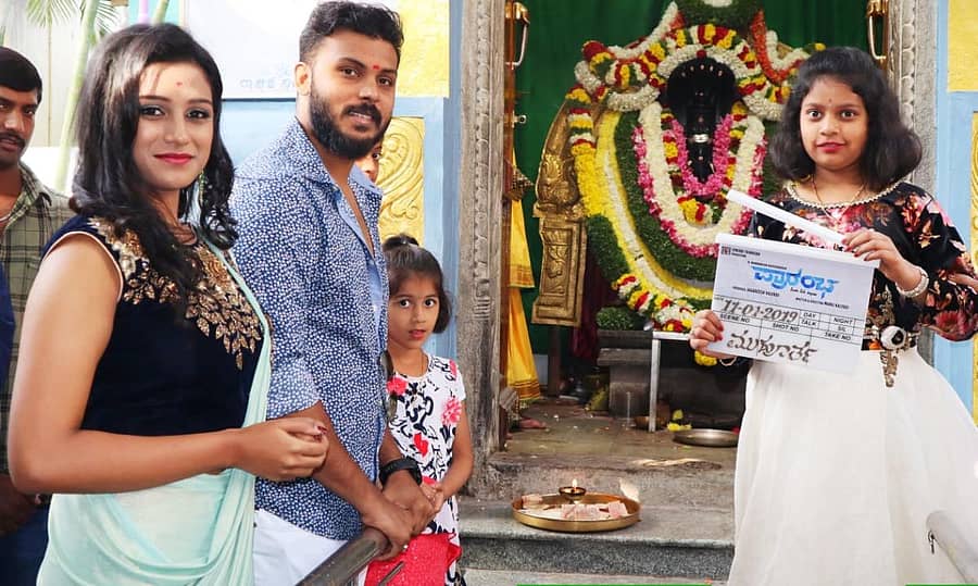 ಬೆಂಗಳೂರಿನಲ್ಲಿ ಇತ್ತೀಚೆಗೆ ನಟ ಮನೋರಂಜನ್ ರವಿಚಂದ್ರನ್ ನಟನೆಯ ‘ಪ್ರಾರಂಭ’ ಸಿನಿಮಾದ ಮುಹೂರ್ತ ನೆರವೇರಿತು