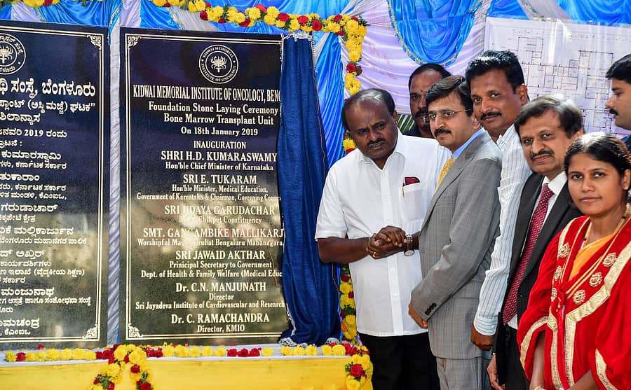 ಬೋನ್ ಮ್ಯಾರೊ ಟ್ರಾನ್ಸ್‌ಪ್ಲಾಂಟ್ ಘಟಕ ನಿರ್ಮಾಣಕ್ಕೆ ಎಚ್.ಡಿ.ಕುಮಾರಸ್ವಾಮಿ ಶಿಲಾನ್ಯಾಸ ನೆರವೇರಿಸಿದರು. ಕಿದ್ವಾಯಿ ಸಂಸ್ಥೆ ನಿರ್ದೇಶಕ ಡಾ.ಸಿ.ರಾಮಚಂದ್ರ, ವೈದ್ಯಕೀಯ ಶಿಕ್ಷಣ ಸಚಿವ ಇ.ತುಕಾರಾಮ್‌, ಜಯದೇವ ಹೃದ್ರೋಗ ಆಸ್ಪತ್ರೆಯ ನಿರ್ದೇಶಕ ಡಾ.ಸಿ.ಎನ್.ಮಂಜುನಾಥ್, ಮೇಯರ್ ಗಂಗಾಂಬಿಕೆ ಮಲ್ಲಿಕಾರ್ಜುನ ಇದ್ದರು –ಪ್ರಜಾವಾಣಿ ಚಿತ್ರ