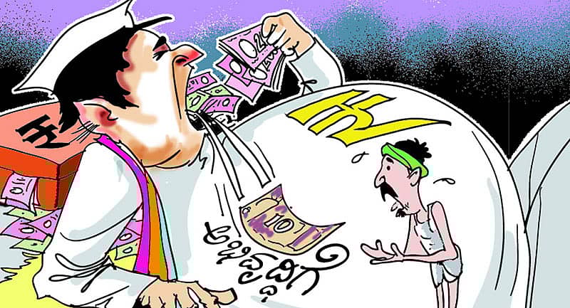 ಸಾಂದರ್ಭಿಕ ಚಿತ್ರ