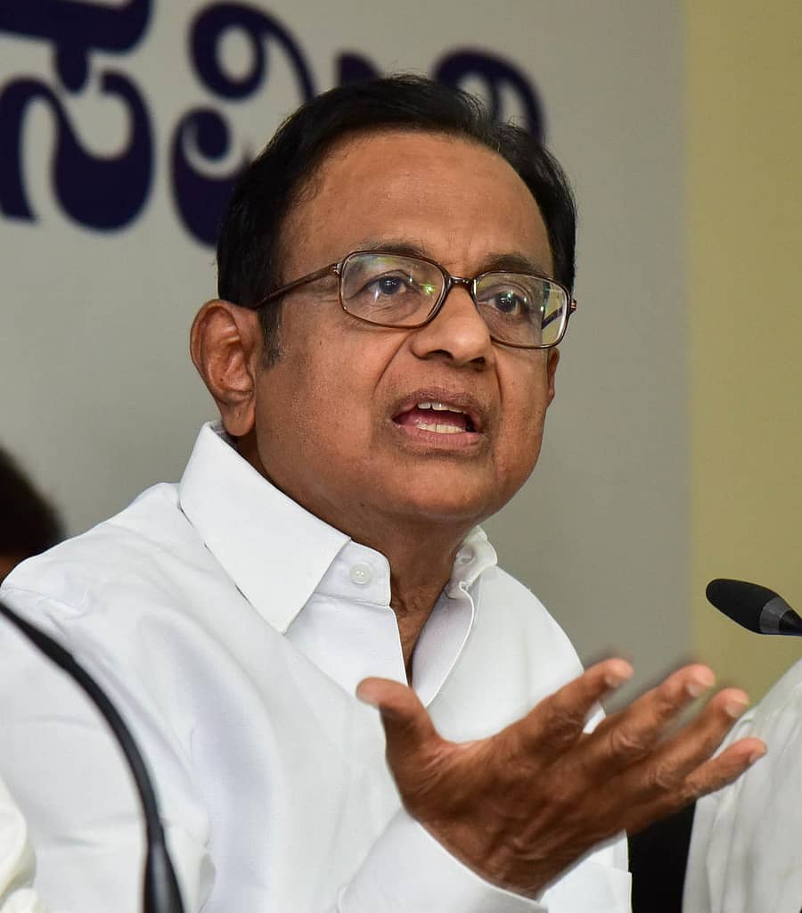 ಪಿ.ಚಿದಂಬರಂ