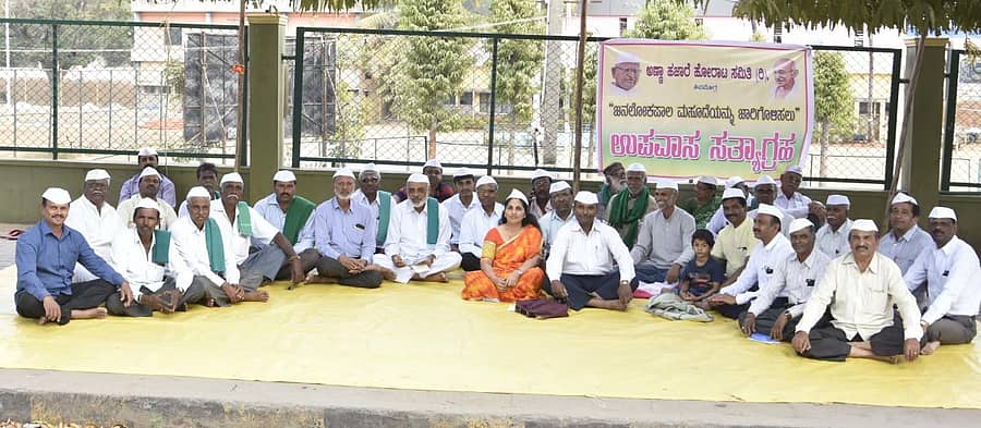ಶಿವಮೊಗ್ಗದಲ್ಲಿ ಬುಧವಾರ ಅಣ್ಣಾ ಹಜಾರೆ ಹೋರಾಟ ಸಮಿತಿ ಸದಸ್ಯರು ಲೋಕಪಾಲ ಜಾರಿಗೆ ಒತ್ತಾಯಿಸಿ ಉಪವಾಸ ಸತ್ಯಾಗ್ರಹ ನಡೆಸಿದರು.
