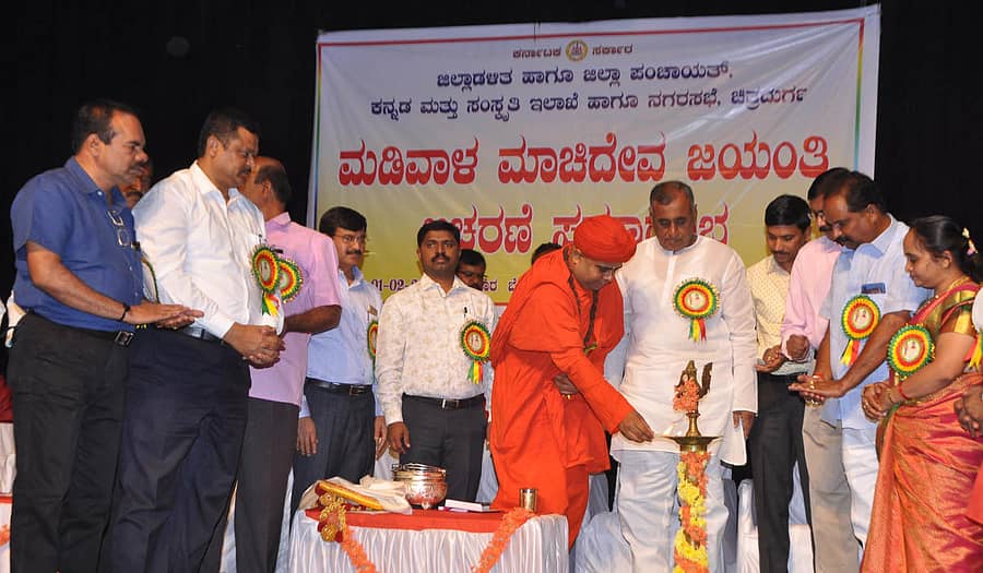 ಚಿತ್ರದುರ್ಗದಲ್ಲಿ ಶುಕ್ರವಾರ ಏರ್ಪಡಿಸಿದ್ದ ಮಡಿವಾಳ ಮಾಚಿದೇವರ ಜಯಂತಿಯನ್ನು ಮಡಿವಾಳ ಗುರುಪೀಠದ ಬಸವ ಮಾಚಿದೇವ ಸ್ವಾಮೀಜಿ ಉದ್ಘಾಟಿಸಿದರು.