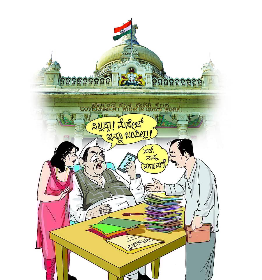 ವರ್ಗಾವಣೆ ಜಾಲ