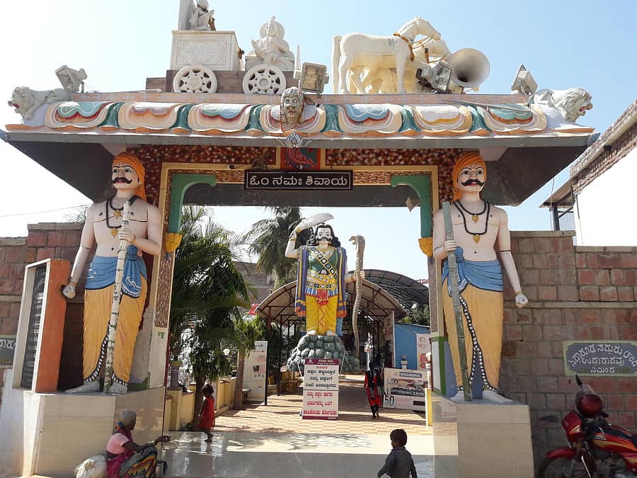 ಮಂಟೂರು ಆರಾಢ ಧಾಮ