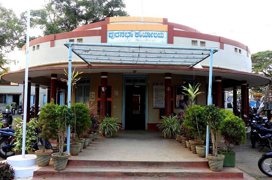 ವಿಜಯಪುರ ಪುರಸಭೆ