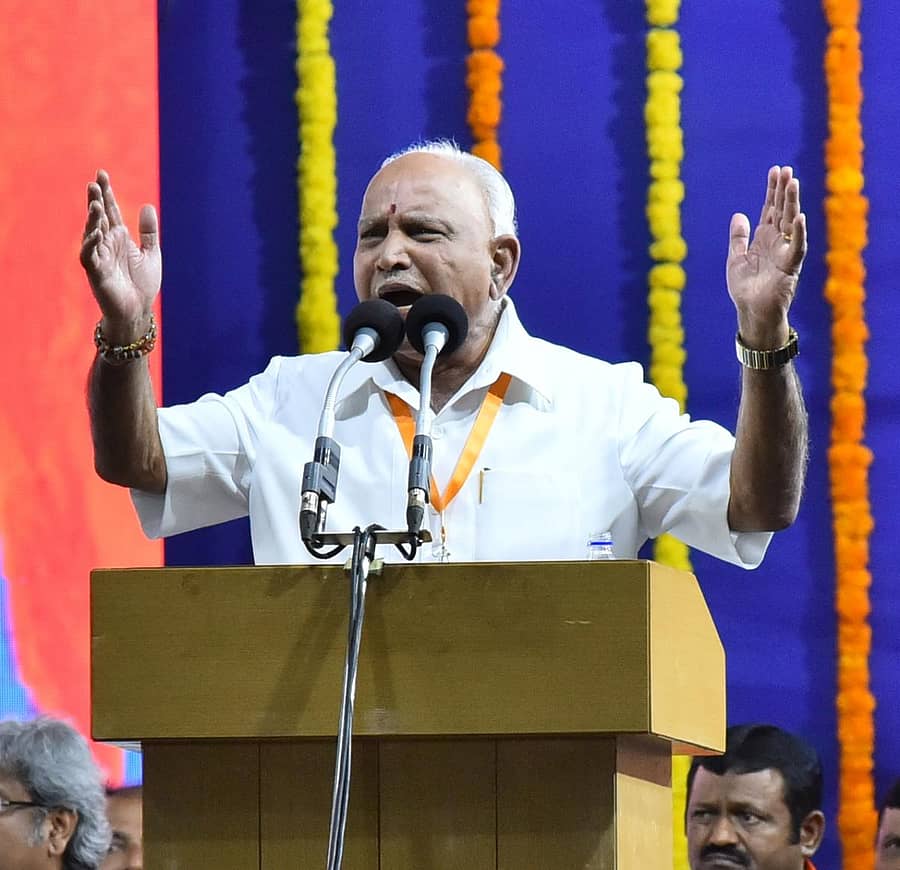 ಬಿ.ಎಸ್‌.ಯಡಿಯೂರಪ್ಪ ಮಾತನಾಡಿದರು