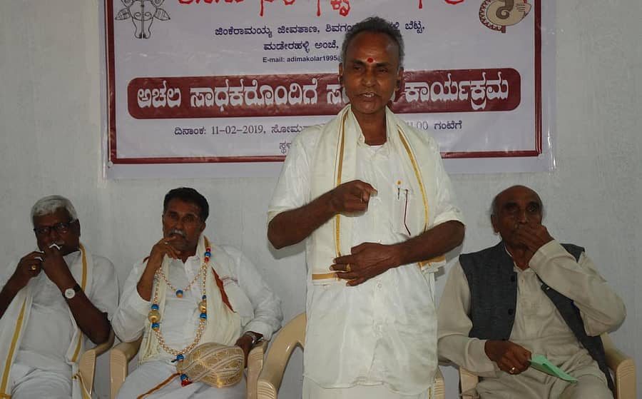 ಕೋಲಾರದಲ್ಲಿ ಸೋಮವಾರ ನಡೆದ ಸಂವಾದದಲ್ಲಿ ಅಚಲ ಸಾಧಕ ವೆಂಕಟರಮಣಸ್ವಾಮಿ ಮಾತನಾಡಿದರು.