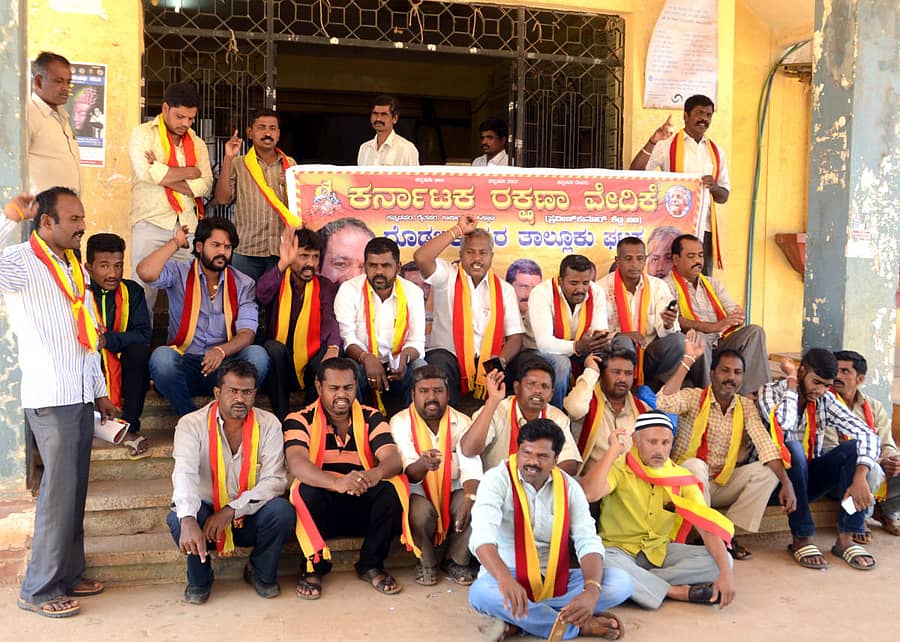 ಹೆಚ್ಚುವರಿಯಾಗಿ ಆಧಾರ್ ನೋಂದಣಿ ಕೇಂದ್ರ ಸ್ಥಾಪಿಸುವಂತೆ ಕರವೇ (ಪ್ರವೀಣ್ ಶೇಟ್ಟಿ ಬಣ) ಕಾರ್ಯಕರ್ತರು ಪ್ರತಿಭಟನೆ ನಡೆಸಿದರು