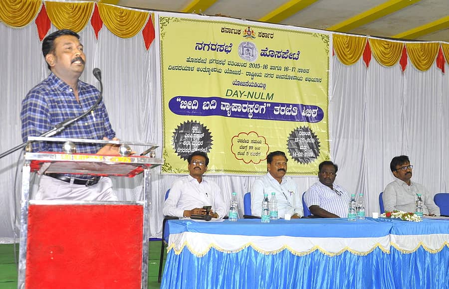 ಹೊಸಪೇಟೆಯಲ್ಲಿ ಬುಧವಾರ ನಡೆದ ಕಾರ್ಯಕ್ರಮದಲ್ಲಿ ಆರೋಗ್ಯ ಶಿಕ್ಷಣಾಧಿಕಾರಿ ಎಂ.ಪಿ. ದೊಡ್ಡಮನಿ ಮಾತನಾಡಿದರು–ಪ್ರಜಾವಾಣಿ ಚಿತ್ರ