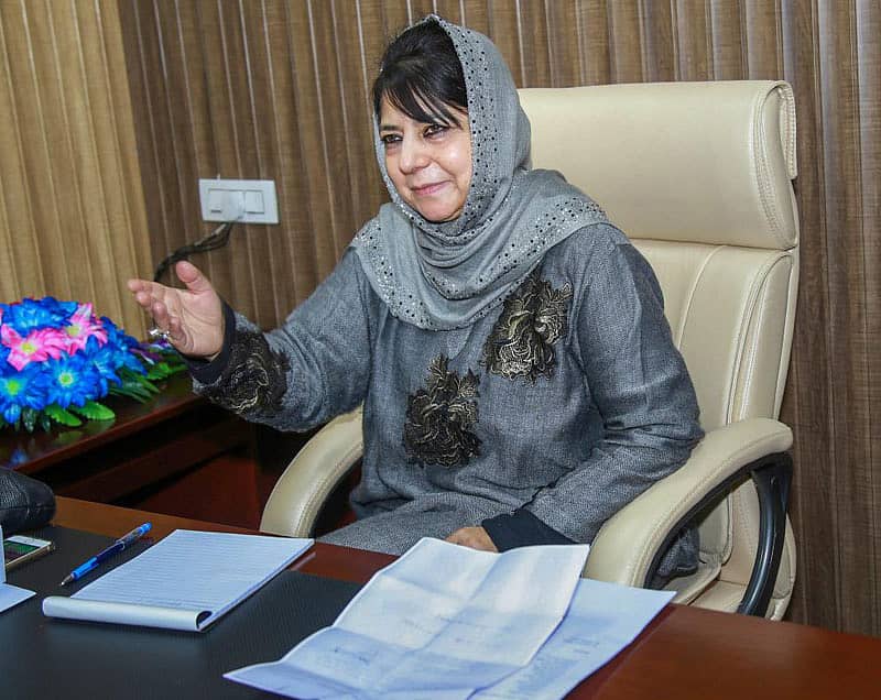 ಮೆಹಬೂಬ ಮುಫ್ತಿ