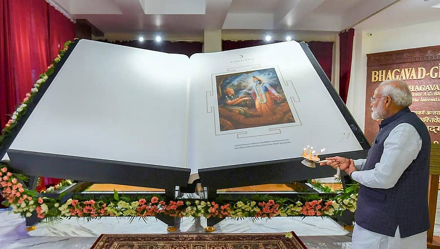 ‘ಬೃಹತ್ ಭಗವದ್ಗೀತೆ’ ಗ್ರಂಥಕ್ಕೆ ಪ್ರಧಾನಿ ನರೇಂದ್ರ ಮೋದಿ ಮಂಗಳವಾರ ಪೂಜೆ ಸಲ್ಲಿಸಿದರು