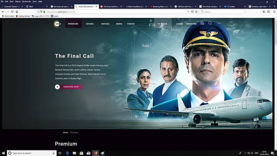 ದಿ ಫೈನಲ್ ಕಾಲ್