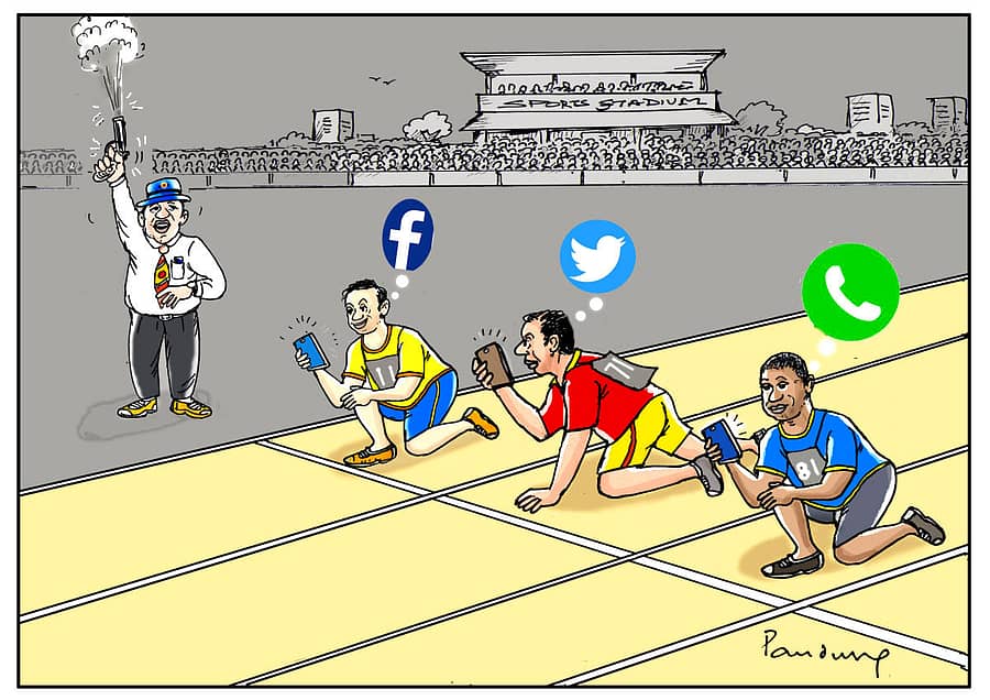 ಪಾಂಡುರಂಗರಾವ್ ರಚನೆಯ ವ್ಯಂಗ್ಯಚಿತ್ರ