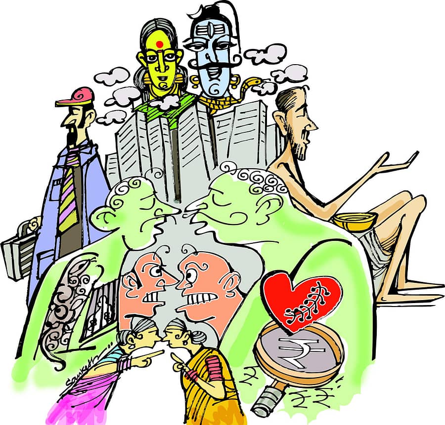 ಶಿವರಾತ್ರಿ ವಿಶೇಷ