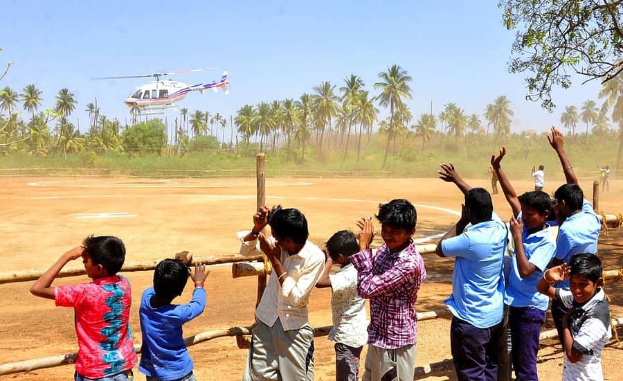 ಕಮಲಾಪುರದ ಹೆಲಿಪ್ಯಾಡ್ಗೆ ಬಂದಿಳಿಯುತ್ತಿರುವ ಹೆಲಿಕ್ಯಾಪ್ಟರ್ ನೋಡಿ ಸಂಭ್ರಮಿಸುತ್ತಿರುವ ಚಿಣ್ಣರು–ಪ್ರಜಾವಾಣಿ ಚಿತ್ರ