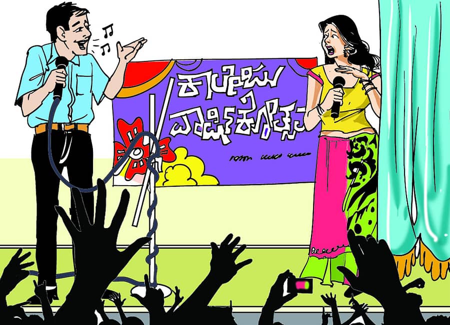 Campus-CollageAnnualDay ಚಿತ್ರ: ಭಾವು ಪತ್ತಾರ್ 