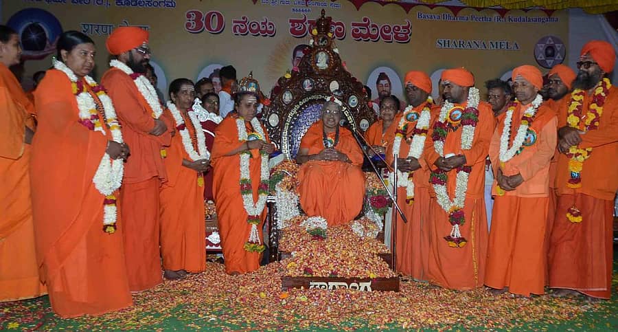 ಕೂಡಲಸಂಗಮದ ಶರಣ ಮೇಳದಲ್ಲಿ ಮಾತೆ ಮಹಾದೇವಿಯವರ ಪೀಠಾರೋಹಣದ ವಾರ್ಷಿಕೋತ್ಸವ ಸಂದರ್ಭ