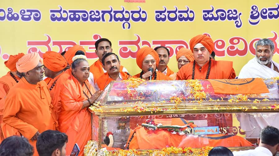 ಬಾಗಲಕೋಟೆಯ ಕೂಡಲಸಂಗಮದಲ್ಲಿ ಶನಿವಾರ ಮಾತೆ ಮಹದೇವಿ ಅವರ ಅಂತ್ಯಕ್ರಿಯೆಗೂ ಮುನ್ನ ವಿವಿಧ ಮಠಾಧೀಶರು, ಅನುಯಾಯಿಗಳು ಅಂತಿಮ ದರ್ಶನ ಪಡೆದರು. ಪ್ರಜಾವಾಣಿ ಚಿತ್ರಗಳು: ತಾಜುದ್ದಿನ್ ಆಜಾದ್