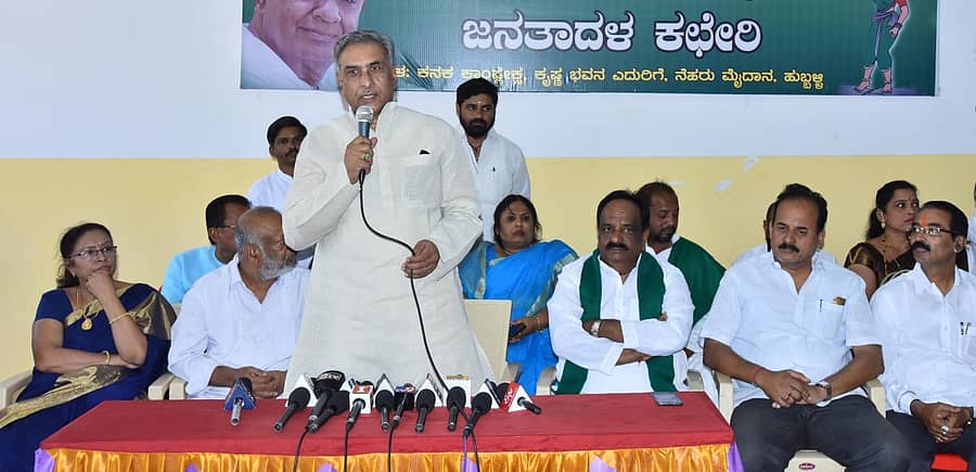 ಹುಬ್ಬಳ್ಳಿಯಲ್ಲಿ ಸೋಮವಾರ ನಡೆದ ಜೆಡಿಎಸ್ ಸಭೆಯಲ್ಲಿ ವಿಧಾನ ಪರಿಷತ್ ಸದಸ್ಯ ಬಸವರಾಜ ಹೊರಟ್ಟಿ ಮಾತನಾಡಿದರು. ಮುಖ್ಯಮಂತ್ರಿಗಳ ರಾಜಕೀಯ ಕಾರ್ಯದರ್ಶಿ ಎನ್.ಎಚ್.ಕೋನರಡ್ಡಿ ಇದ್ದಾರೆ –ಪ್ರಜಾವಾಣಿ ಚಿತ್ರ