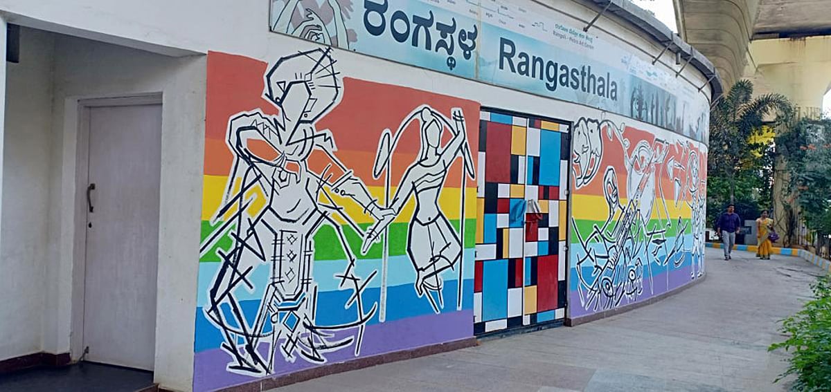 Metro Rangoli ರಂಗೋಲಿ ಮೆಟ್ರೊದಲ್ಲೊಂದು ಸುತ್ತು..