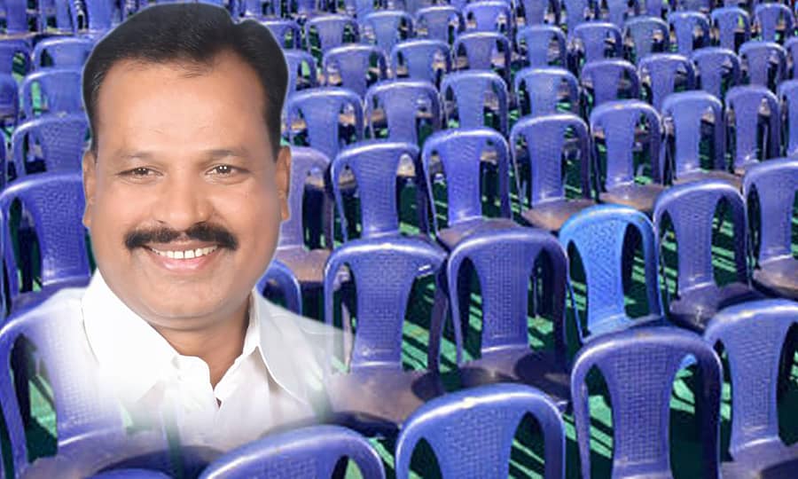 ಕಾಂಗ್ರೆಸ್ ಎಂಎಲ್ಎ ಮತ್ತು ಕುರ್ಚಿಗಳು