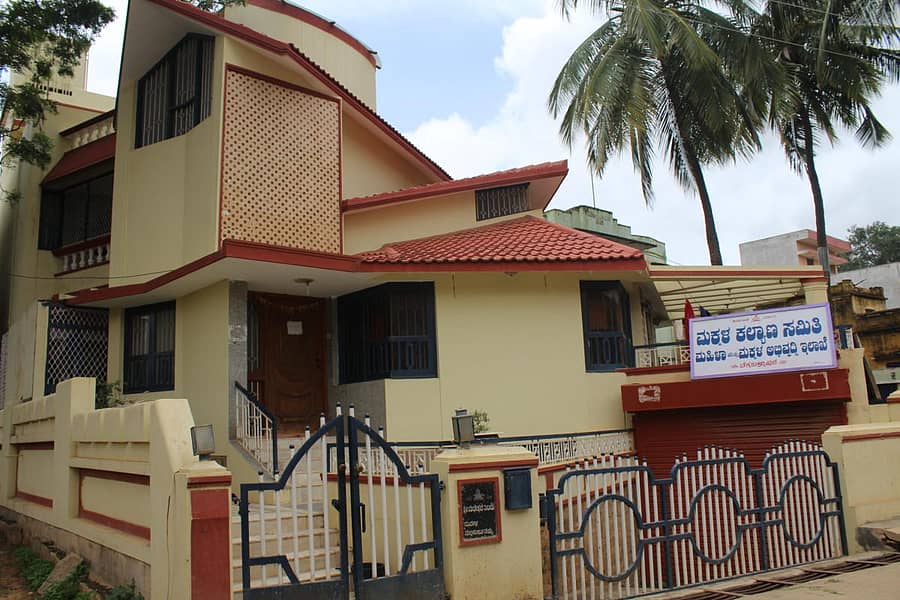 ಚಿಕ್ಕಬಳ್ಳಾಪುರದಲ್ಲಿರುವ ಮಕ್ಕಳ ಕಲ್ಯಾಣ ಸಮಿತಿ ಕಚೇರಿ