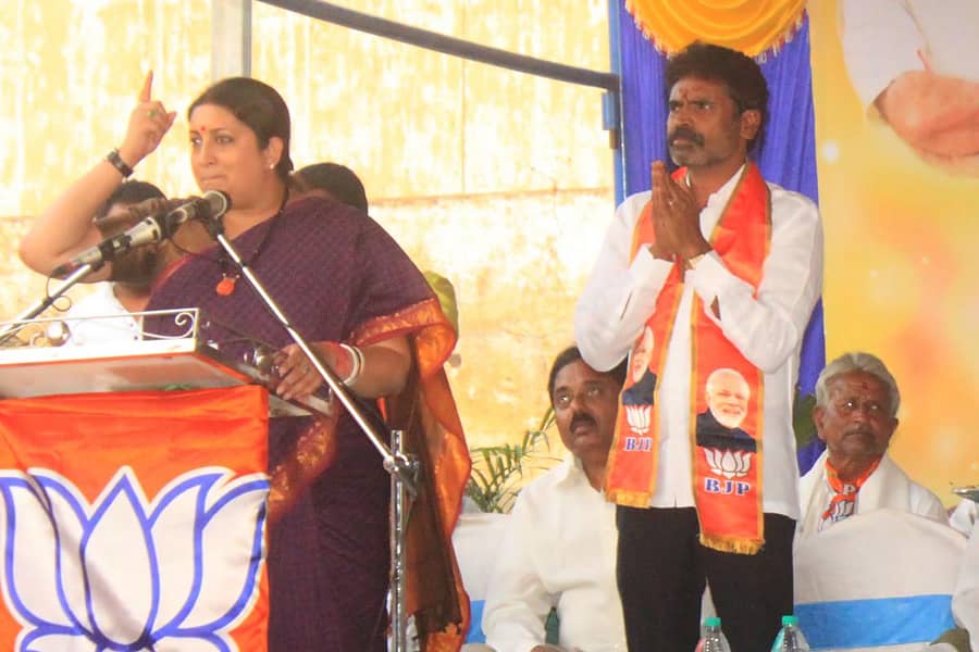 ಕೋಲಾರದಲ್ಲಿ ಭಾನುವಾರ ನಡೆದ ಬಿಜೆಪಿ ಲೋಕಸಭಾ ಚುನಾವಣಾ ಪ್ರಚಾರ ಸಭೆಯಲ್ಲಿ ಕೇಂದ್ರ ಸಚಿವೆ ಸ್ಮೃತಿ ಇರಾನಿ ಮಾತನಾಡಿದರು.