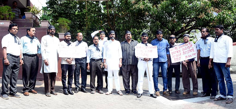ವಿಜಯ ಬ್ಯಾಂಕ್‌ ವಿಲೀನ ವಿರೋಧಿಸಿ ಡಿವೈಎಫ್‌ಐ ಕಾರ್ಯಕರ್ತರು ಮತ್ತು ವಿಜಯ ಬ್ಯಾಂಕ್‌ ಉಳಿಸಿ ಹೋರಾಟ ಸಮಿತಿಯ ಸದಸ್ಯರು ಬ್ಯಾಂಕ್‌ನ ಮಂಗಳೂರಿನ ಪ್ರಾದೇಶಿಕ ಕಚೇರಿ ಎದುರು ಸೋಮವಾರ ಕರಾಳ ದಿನ ಆಚರಿಸಿದರು.– ಪ್ರಜಾವಾಣಿ ಚಿತ್ರ