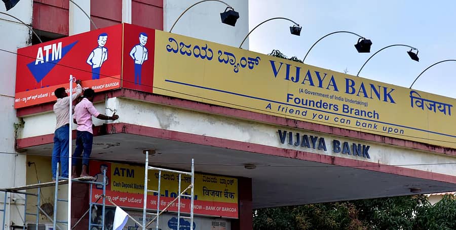 -ಸಾಂದರ್ಭಿಕ ಚಿತ್ರ