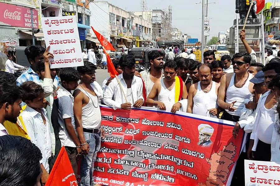ಲೋಕೋಪಯೋಗಿ ಇಲಾಖೆಯಲ್ಲಿ ಮೀಸಲಾತಿ ವಂಚನೆ ಮಾಡಲಾಗಿದೆ ಎಂದು ಆರೋಪಿಸಿ ಯಾದಗಿರಿಯಲ್ಲಿ ಸೋಮವಾರ ವಿವಿಧ ಸಂಘಟನೆಗಳ ಸದಸ್ಯರು ಅರೆಬೆತ್ತಲೆ ಪ್ರತಿಭಟನೆ ನಡೆಸಿದರು