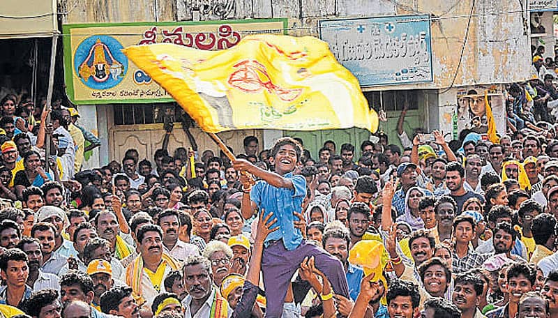 ಸಮಾವೇಶದಲ್ಲಿ ಟಿಡಿಪಿ ಕಾರ್ಯಕರ್ತರು
