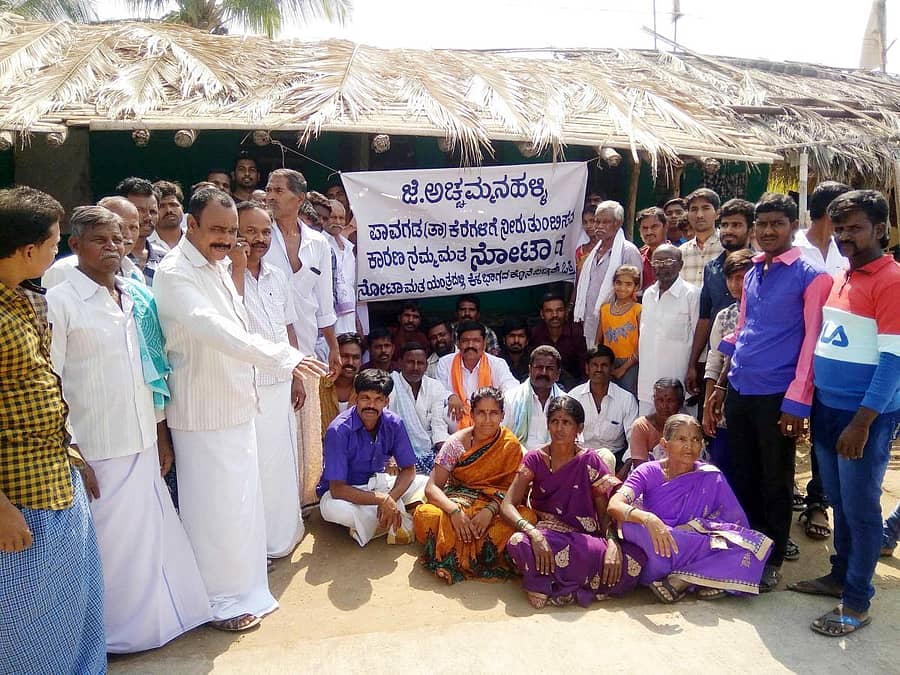 ಪಾವಗಡ ತಾಲ್ಲೂಕು ಜೆ.ಅಚ್ಚಮ್ಮನಹಳ್ಳಿಯಲ್ಲಿ ಈಚೆಗೆ ನೀರಿನ ಸಮಸ್ಯೆ ಬಗೆಹರಿಸದ ಕಾರಣ ಗ್ರಾಮಸ್ಥರು ನೋಟಾ ಅಭಿಯಾನ ನಡೆಸಿದರು.
