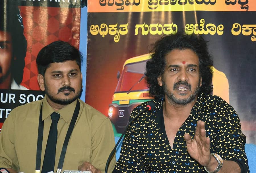 ರಾಯಚೂರಿನಲ್ಲಿ ನಟ ಉಪೇಂದ್ರ ಭಾನುವಾರ ಪತ್ರಿಕಾಗೋಷ್ಠಿಯಲ್ಲಿ ಮಾತನಾಡಿದರು. ಪ್ರಜಾಕೀಯ ಪಕ್ಷದ ಅಭ್ಯರ್ಥಿ ನಿರಂಜನ ನಾಯಕ ಇದ್ದರು