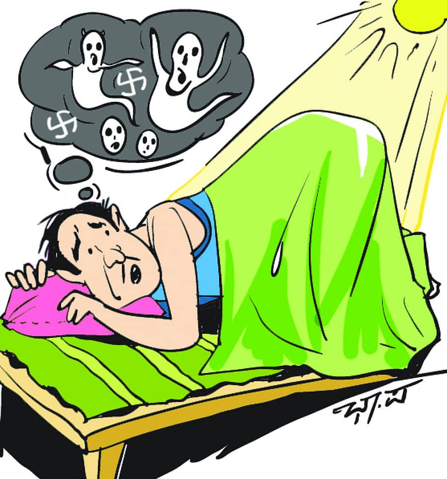 ಭವಿಷ್ಯದ ಭೂತಗಳು