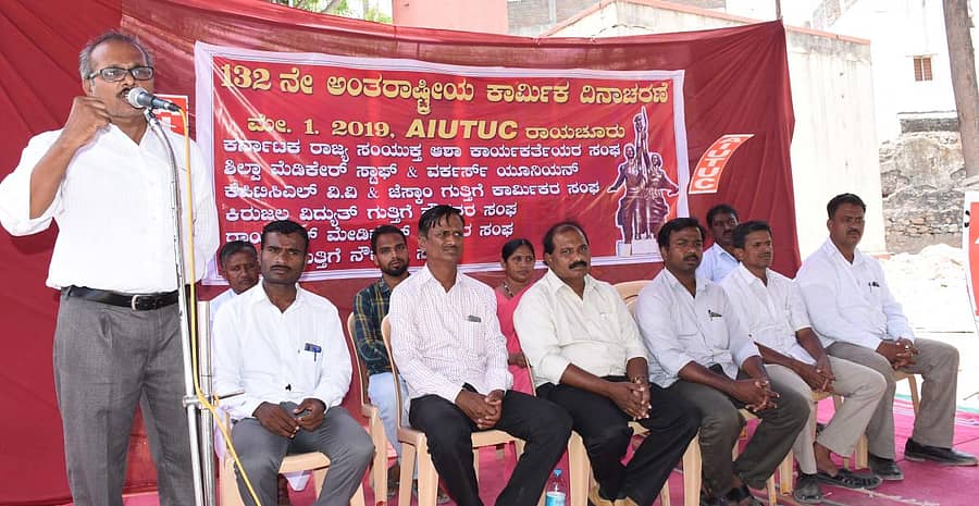 ರಾಯಚೂರಿನ ಮಹಿಳಾ ಸಮಾಜ ಮೈದಾನದಲ್ಲಿ ಬುಧವಾರ ಏರ್ಪಡಿಸಿದ್ದ ವಿಶ್ವ ಕಾರ್ಮಿಕರ ದಿನಾಚರಣೆ ಕಾರ್ಯಕ್ರಮದಲ್ಲಿ ಎಐಯುಟಿಯುಸಿ ಜಿಲ್ಲಾ ಅಧ್ಯಕ್ಷ ವೀರೇಶ್.ಎನ್.ಎಸ್ ಮಾತನಾಡಿದರು