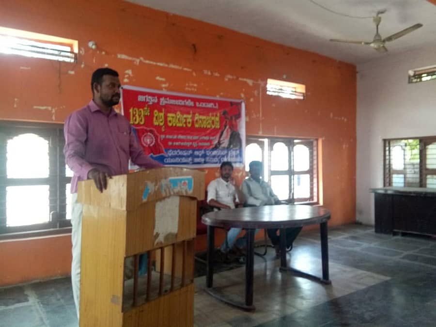 ರಾಯಚೂರಿನ ಸರ್ಕಾರಿ ನೌಕರರ ಸಂಘದ ಭವನದಲ್ಲಿ ಎಫ್ಐಟಿಯುನಿಂದ ಬುಧವಾರ ಆಯೋಜಿಸಿದ್ದ ವಿಶ್ವ ಕಾರ್ಮಿಕರ ದಿನಾಚರಣೆ ಕಾರ್ಯಕ್ರಮದಲ್ಲಿ ಎಫ್ಐಟಿಯು ಜಿಲ್ಲಾ ಘಟಕದ ಅಧ್ಯಕ್ಷ ಅಜೀಜ್ ಜಾಗಿರದಾರ್ ಮಾತನಾಡಿದರು