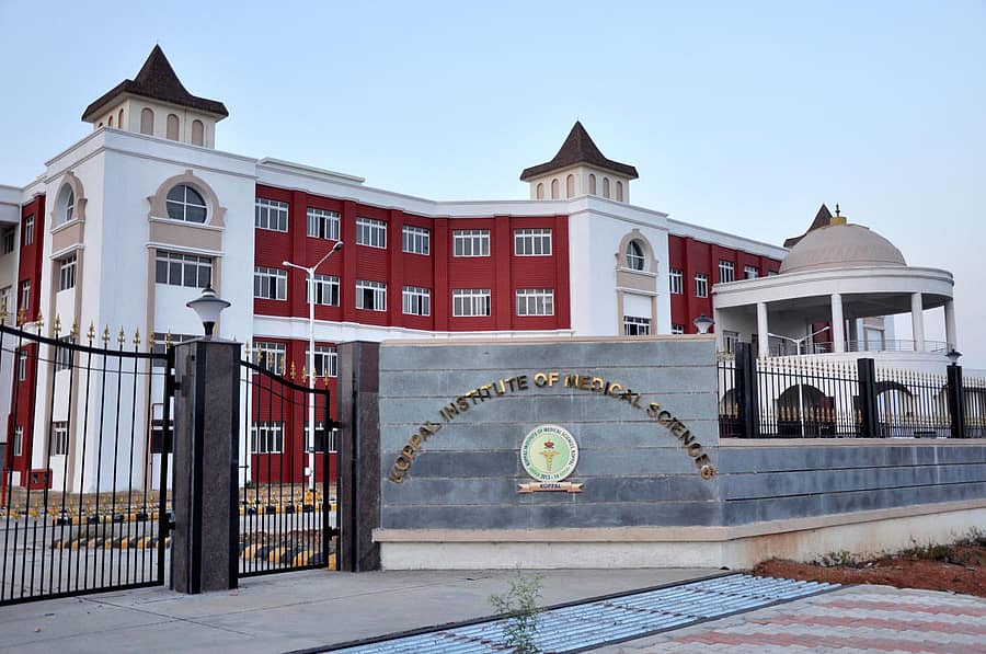 ಗಿಣಗೇರಾ ರಸ್ತೆಯಲ್ಲಿರುವ ಕೊಪ್ಪಳದ ಸರ್ಕಾರಿ ವೈದ್ಯಕೀಯ ಕಾಲೇಜು